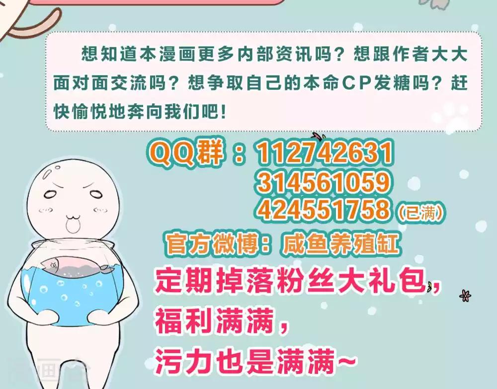 第49话-第51话