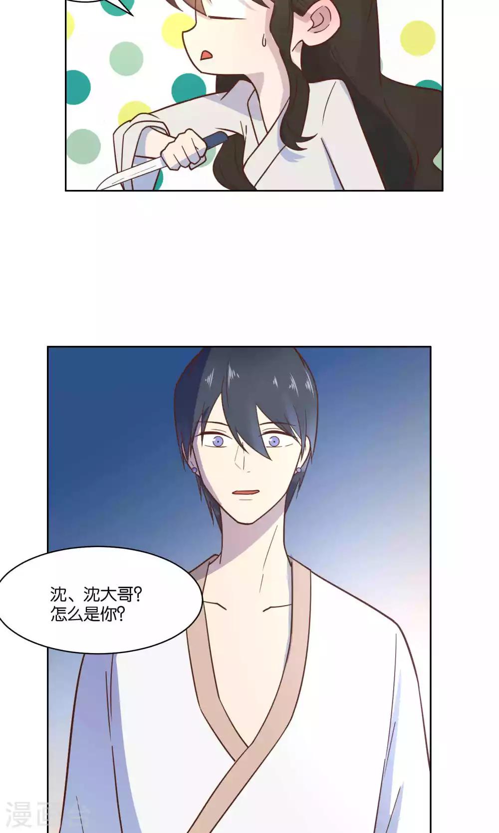 第49话-第51话