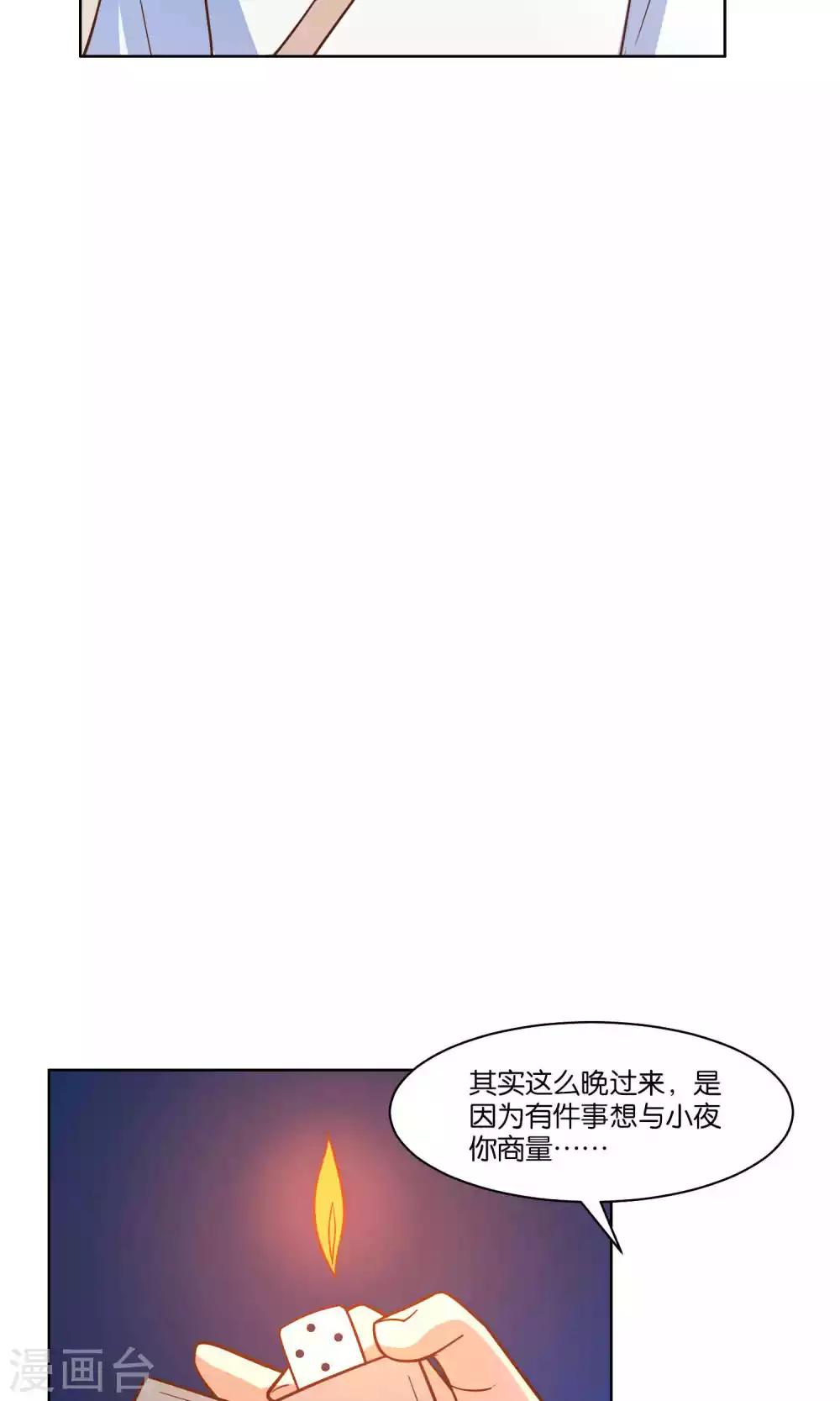 第49话-第51话