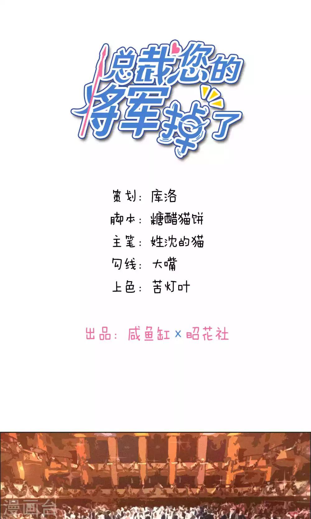 第51话-第53话