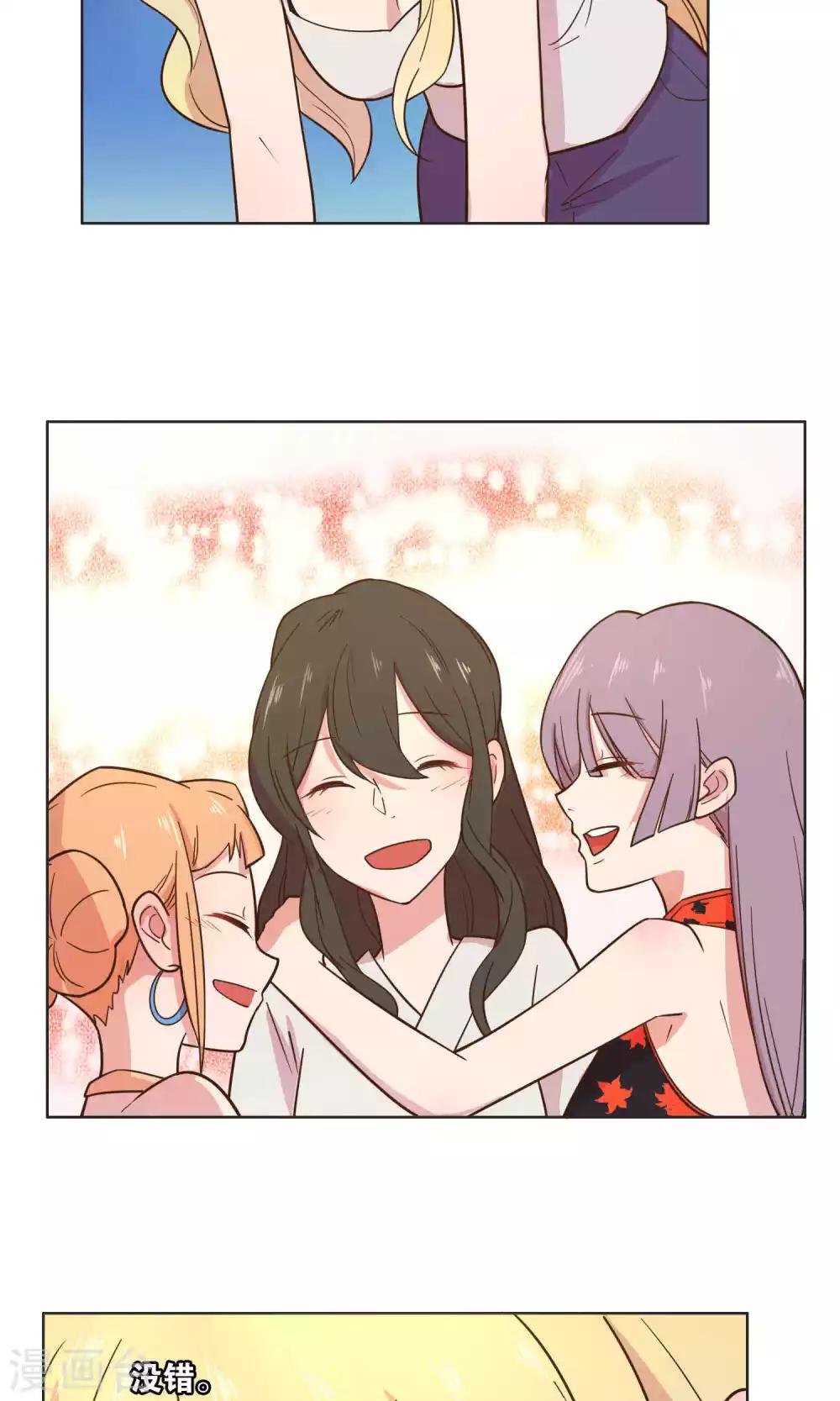第51话-第53话
