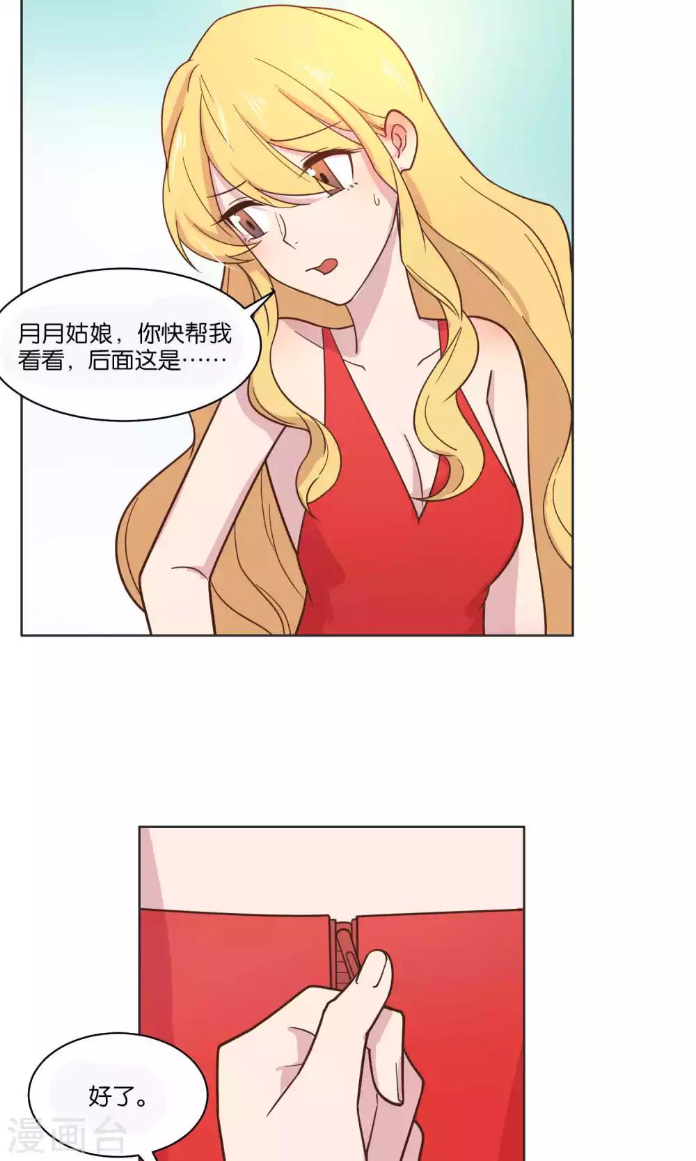 第51话-第53话