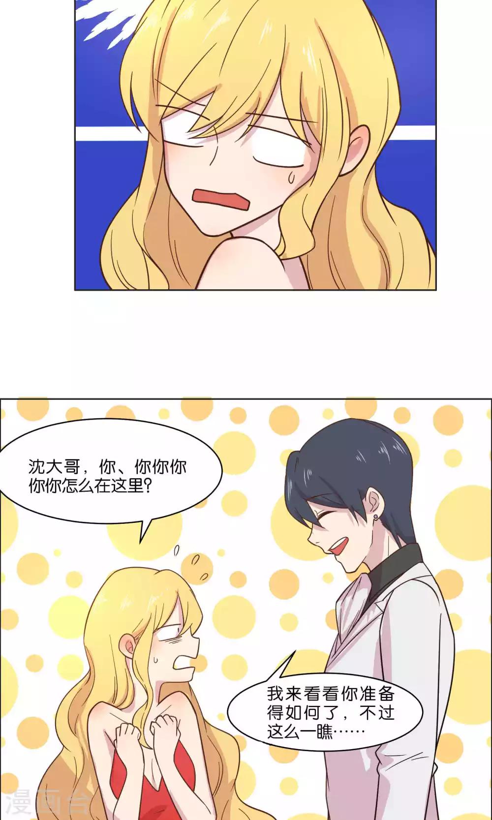 第51话-第53话