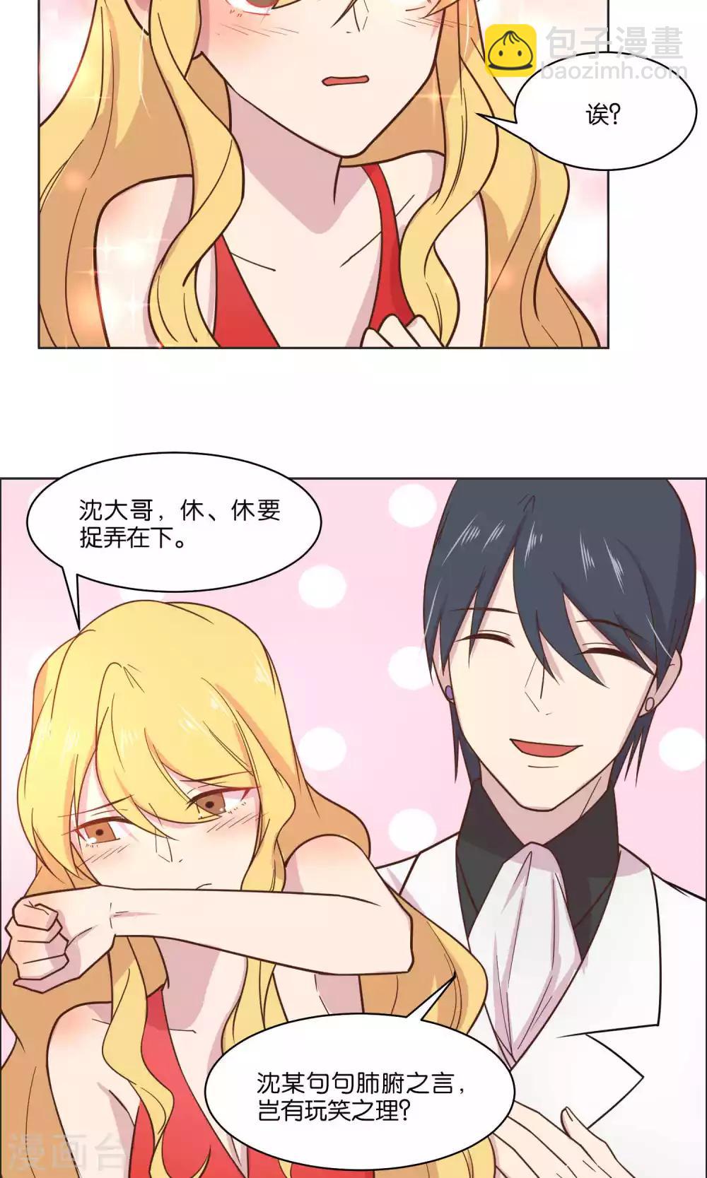 第51话-第53话