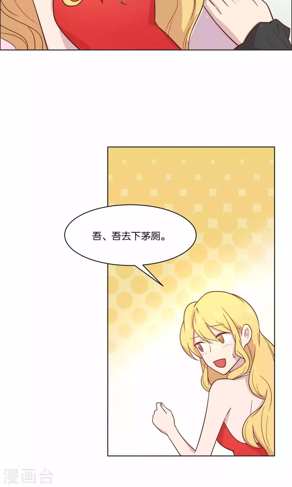第51话-第53话