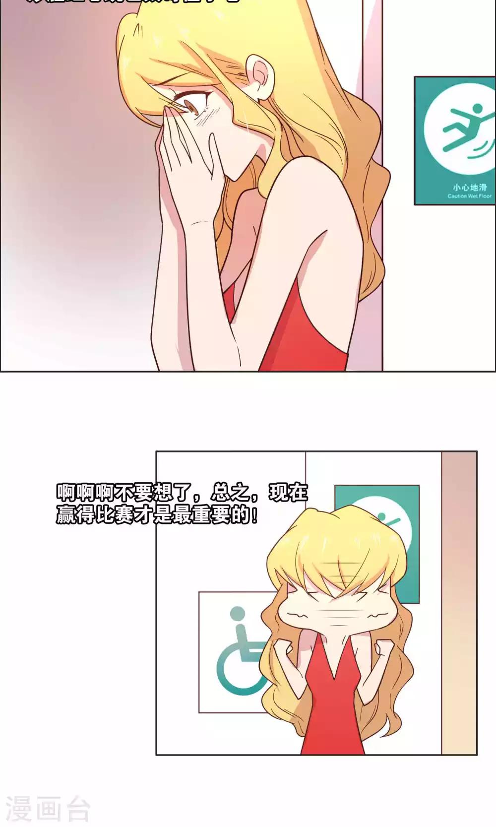 第51话-第53话