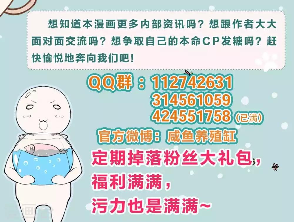 第51话-第53话