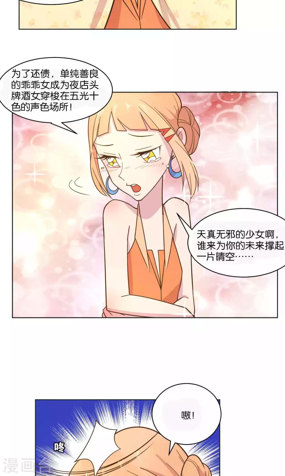 第51话-第53话