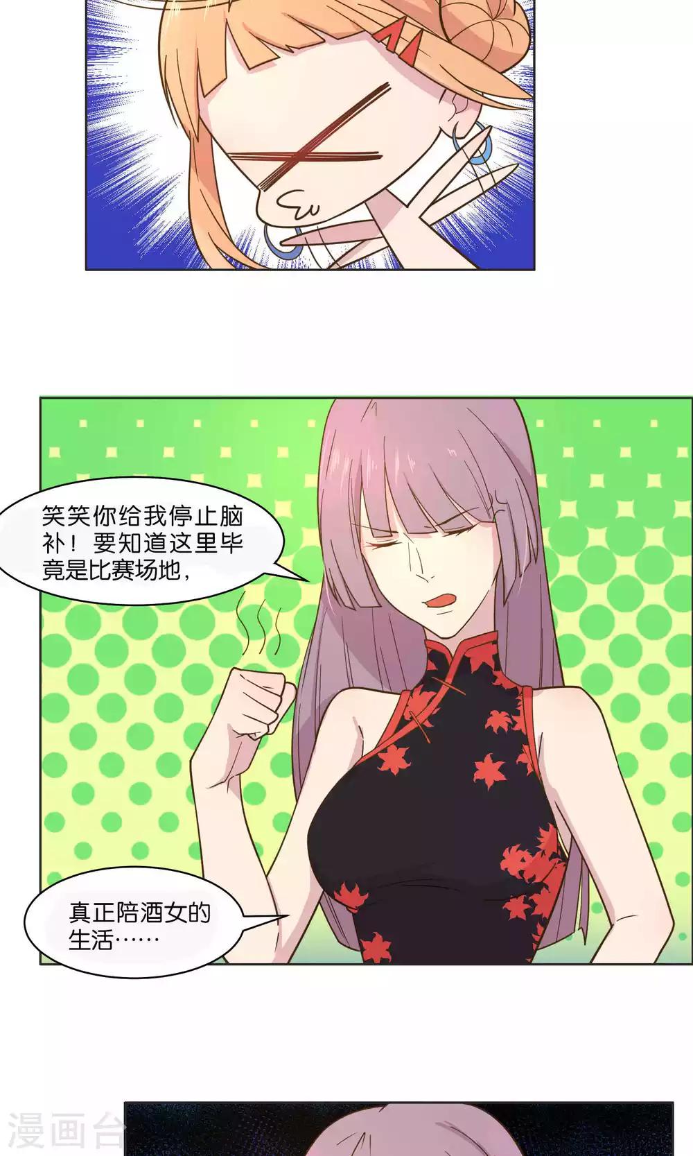第51话-第53话