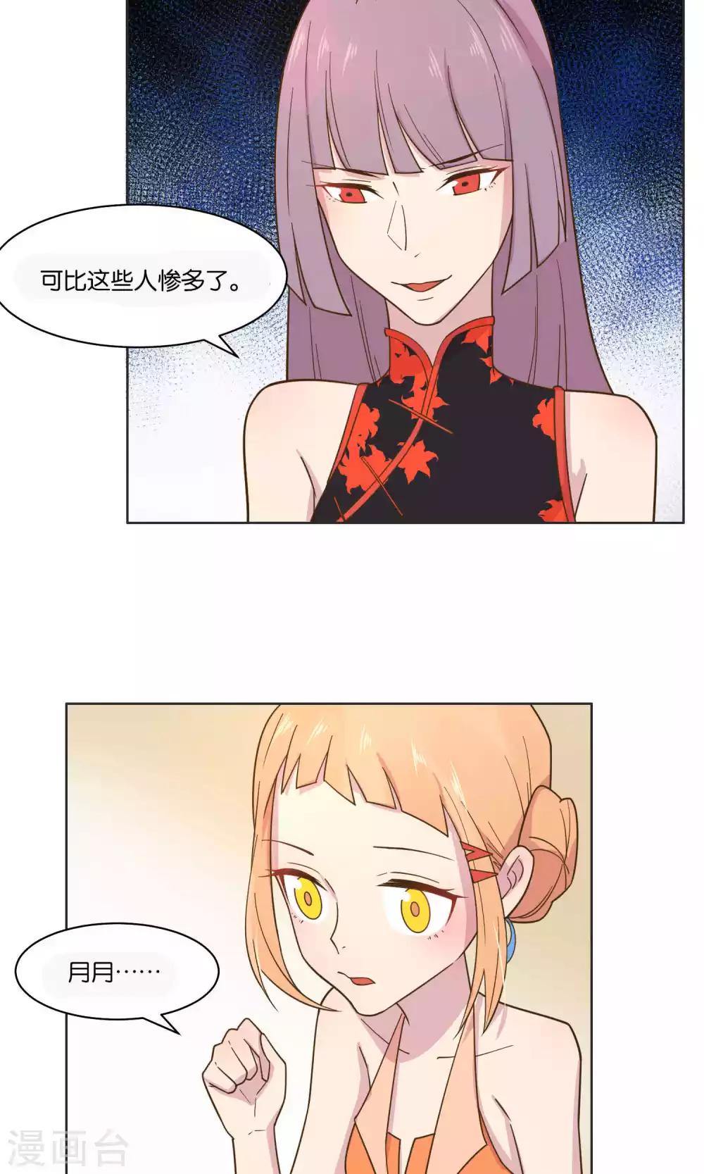 第51话-第53话