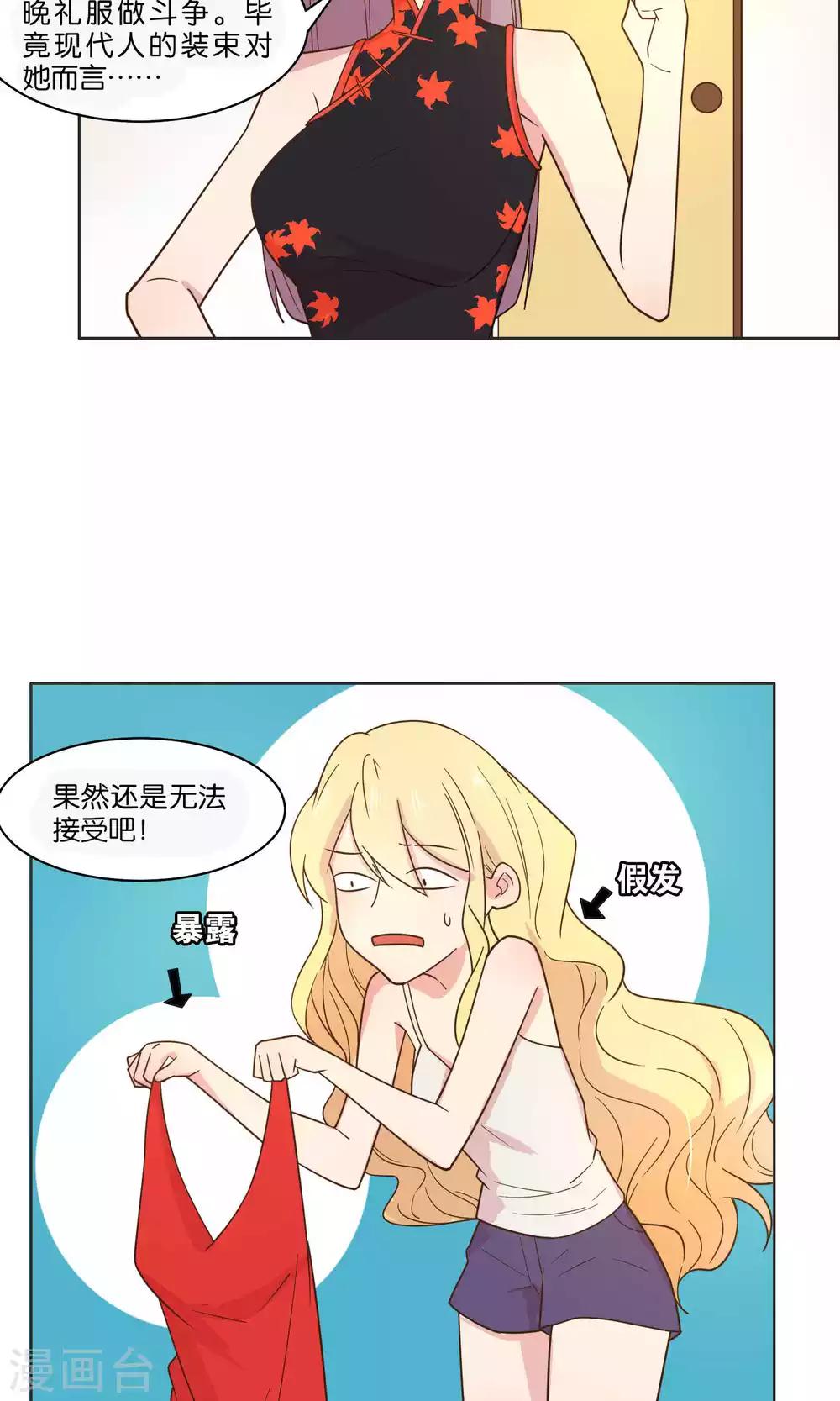 第51话-第53话