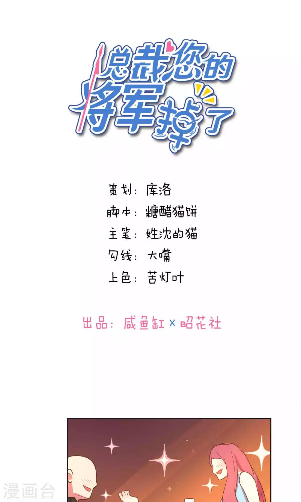 第53话-第55话