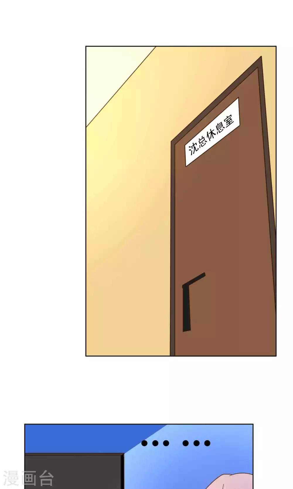 第53话-第55话