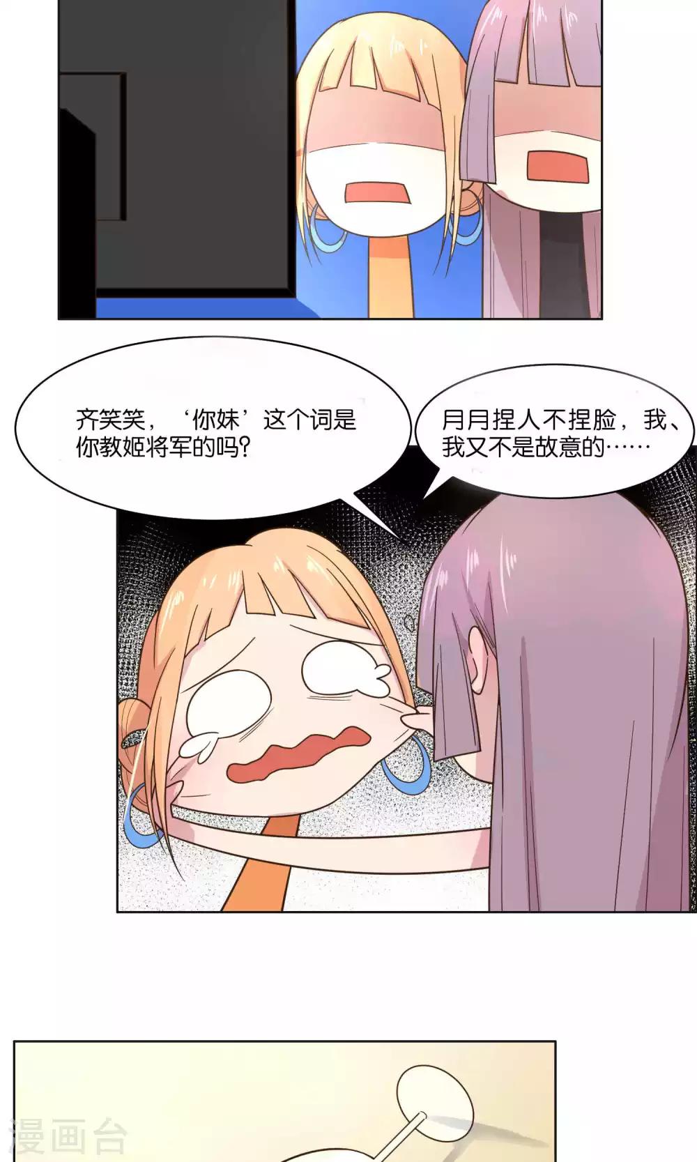第53话-第55话