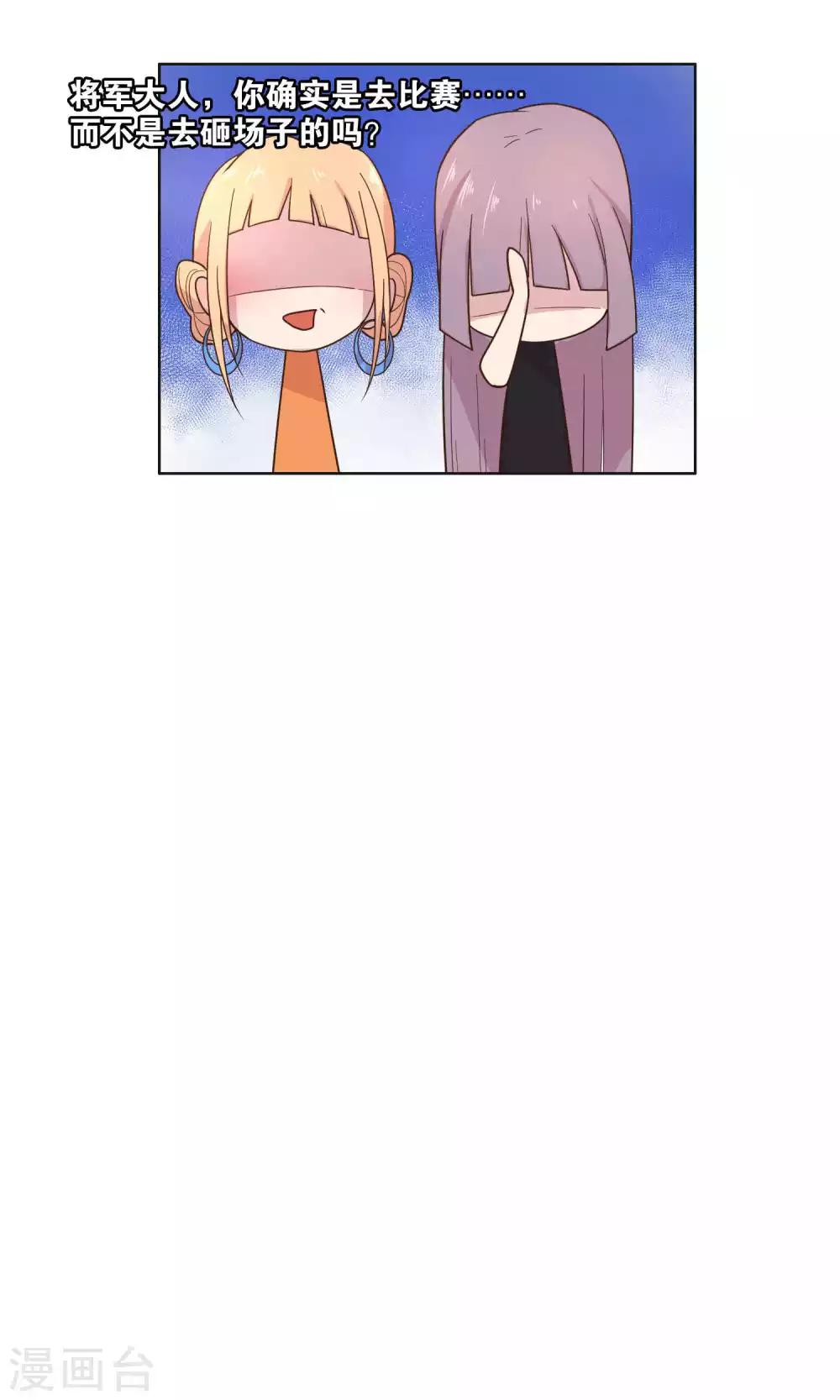 第53话-第55话