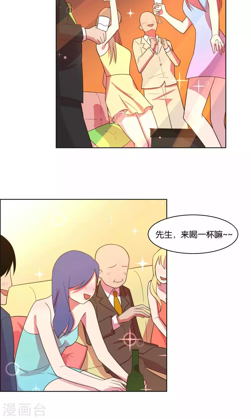 第53话-第55话
