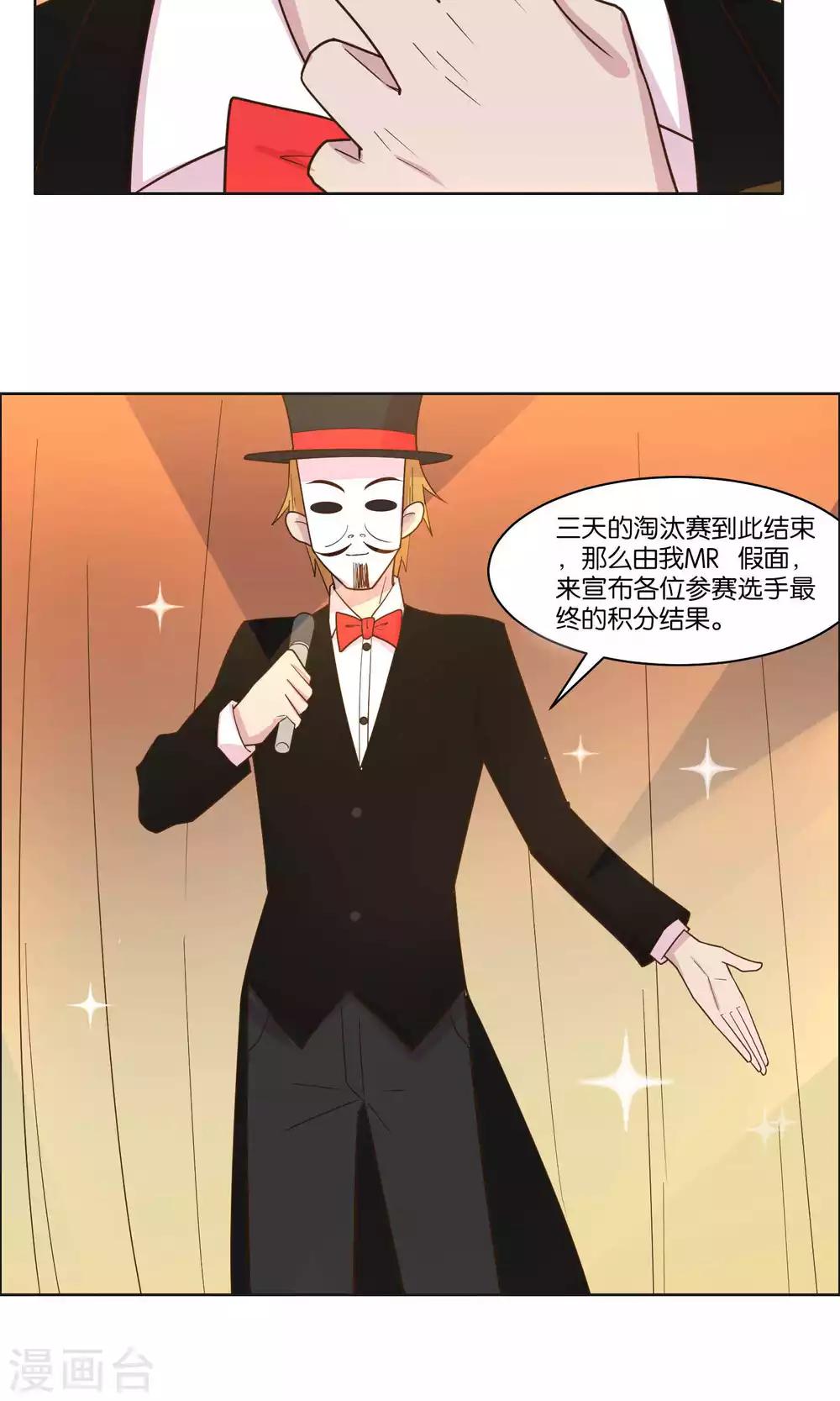 第53话-第55话