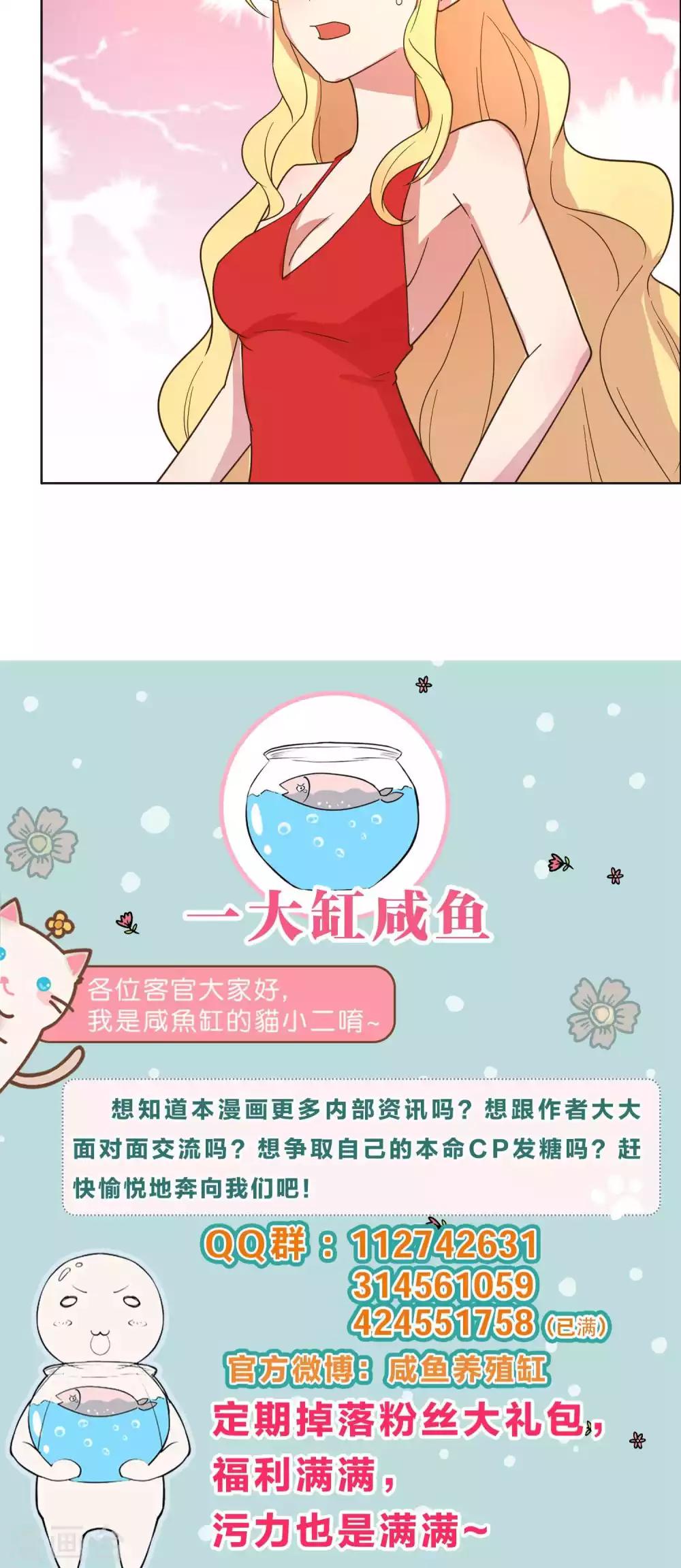 第53话-第55话