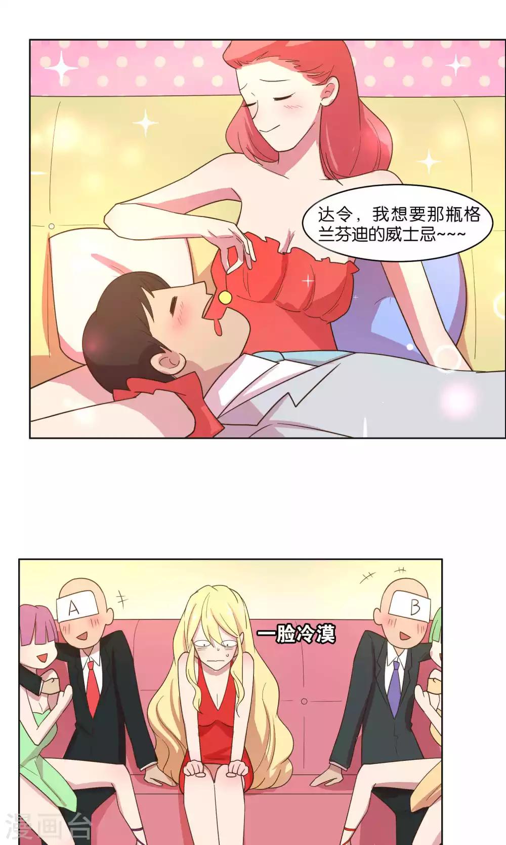 第53话-第55话