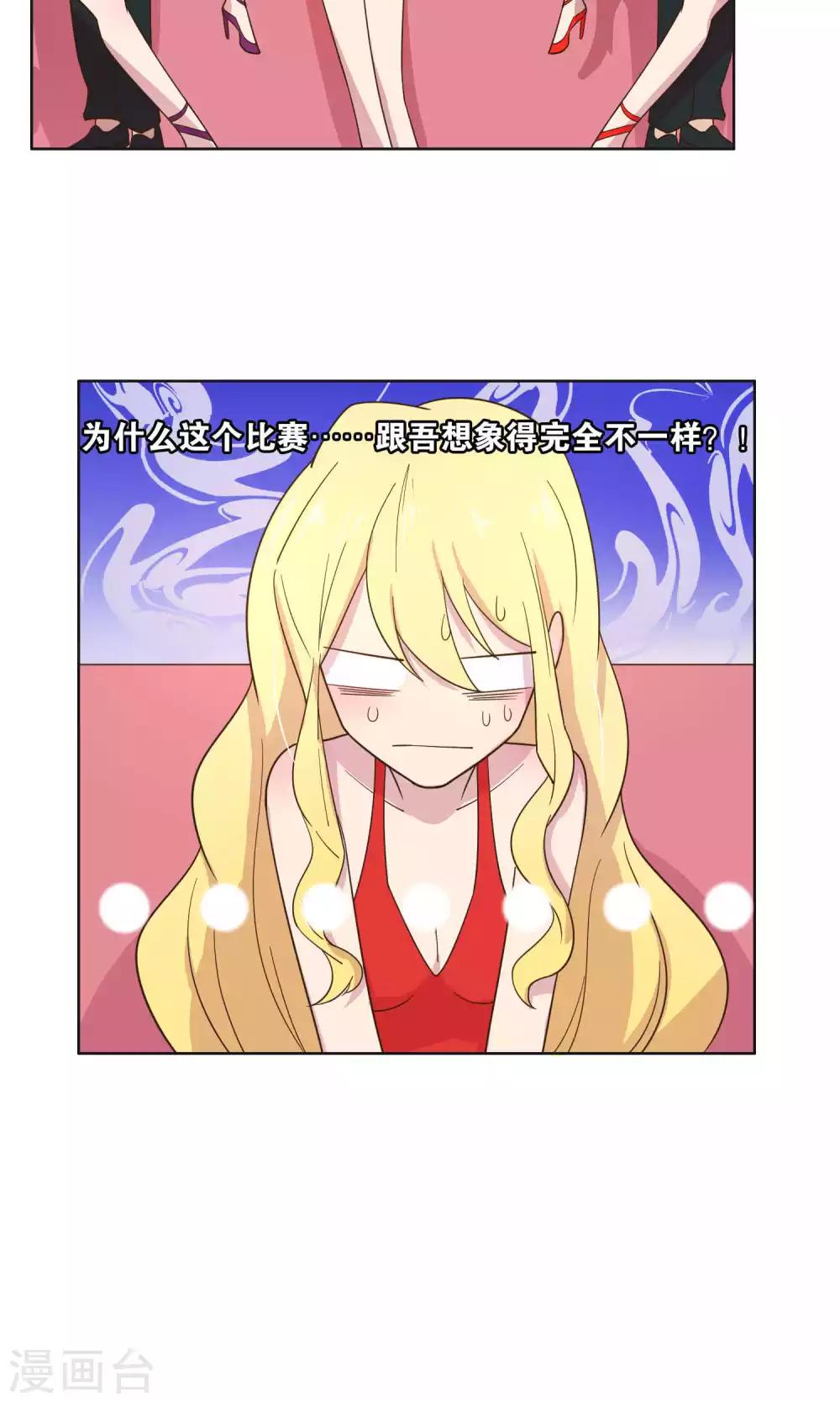 第53话-第55话