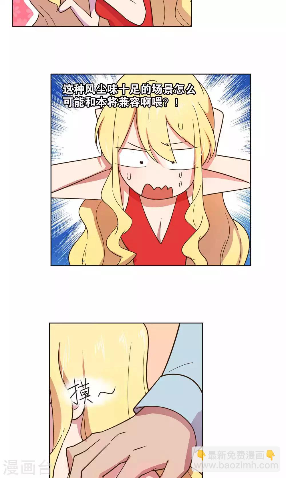 第53话-第55话