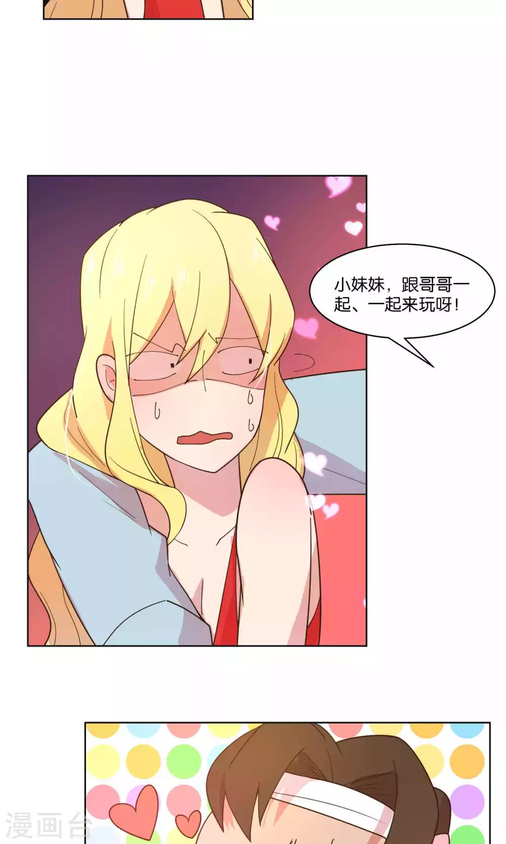 第53话-第55话