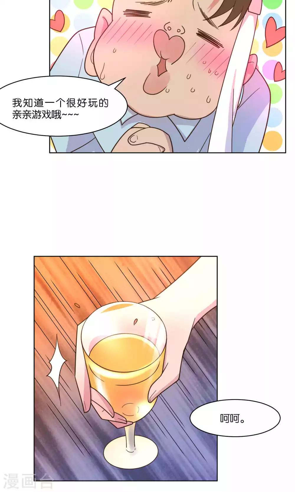 第53话-第55话