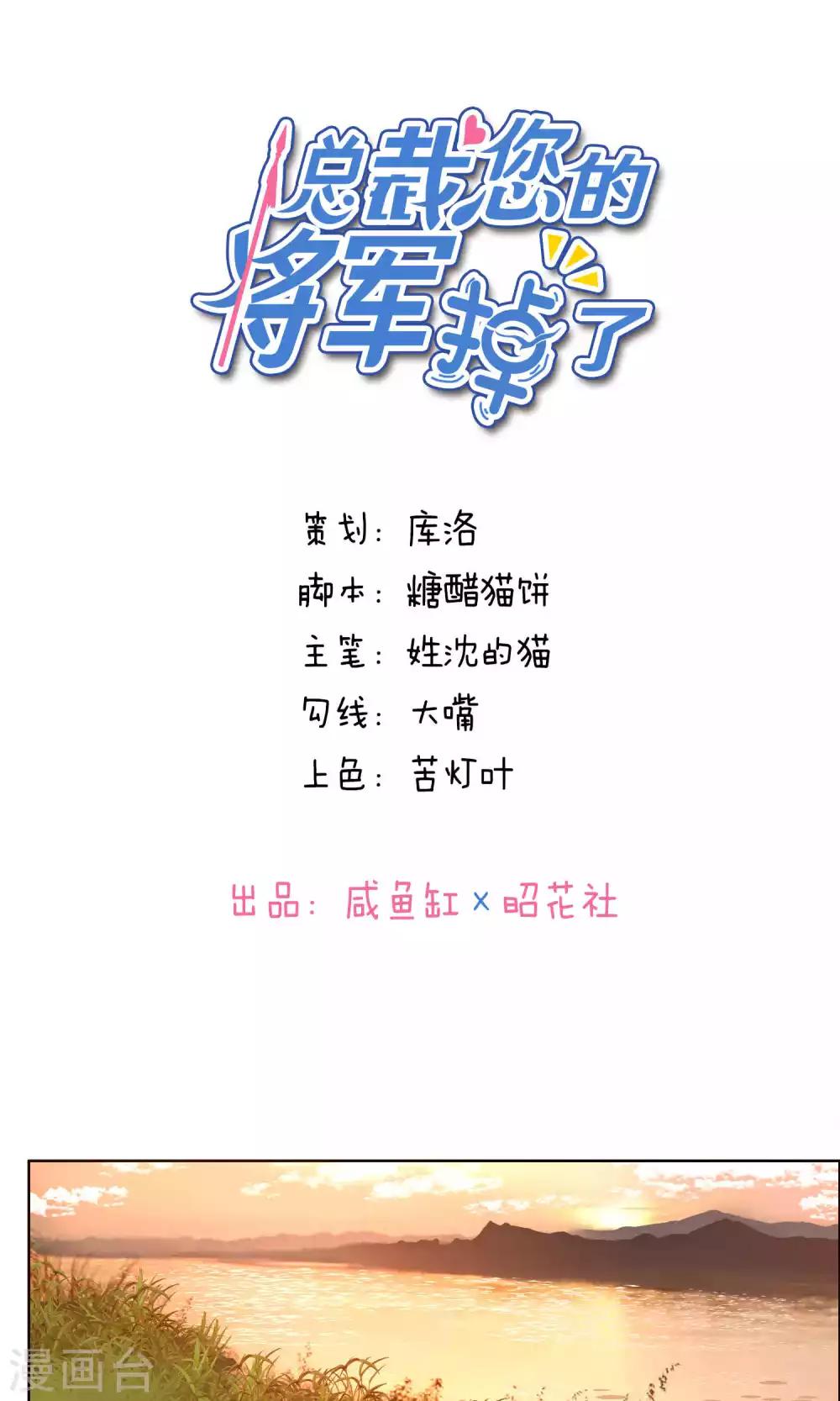 第55话-第57话