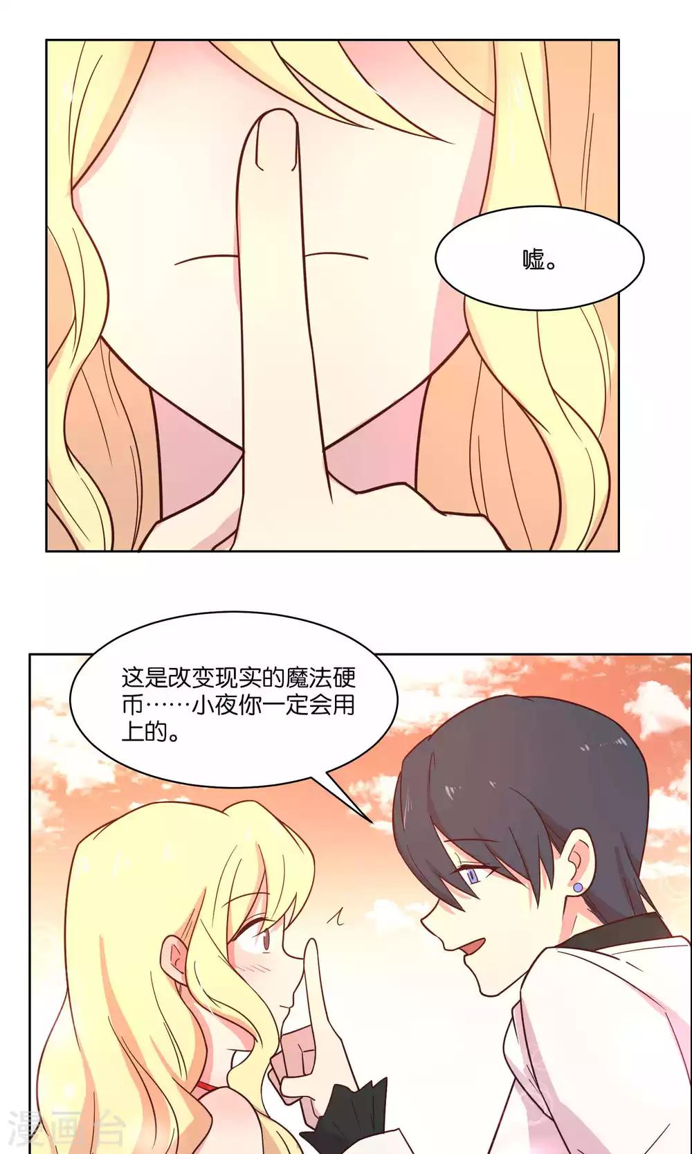 第55话-第57话