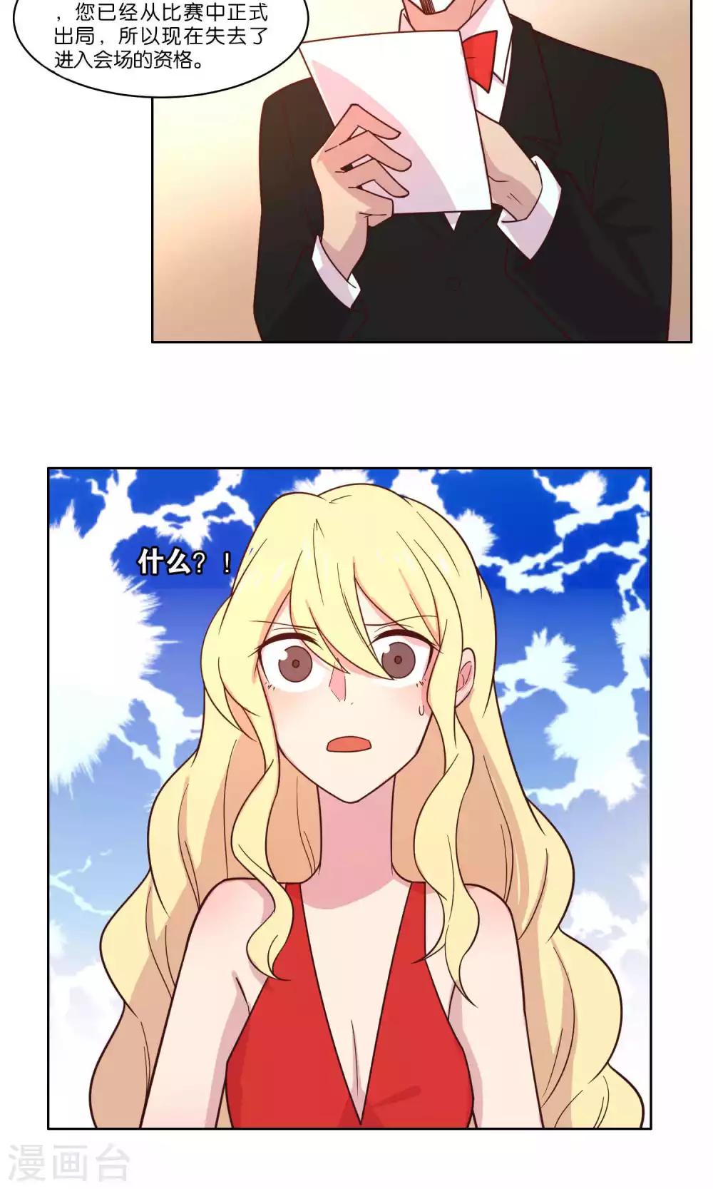 第55话-第57话