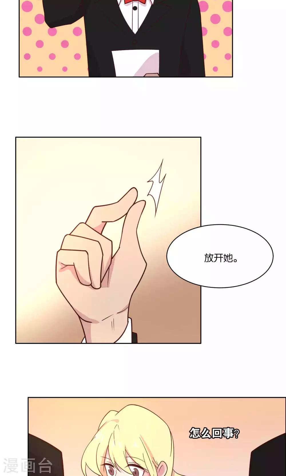 第55话-第57话