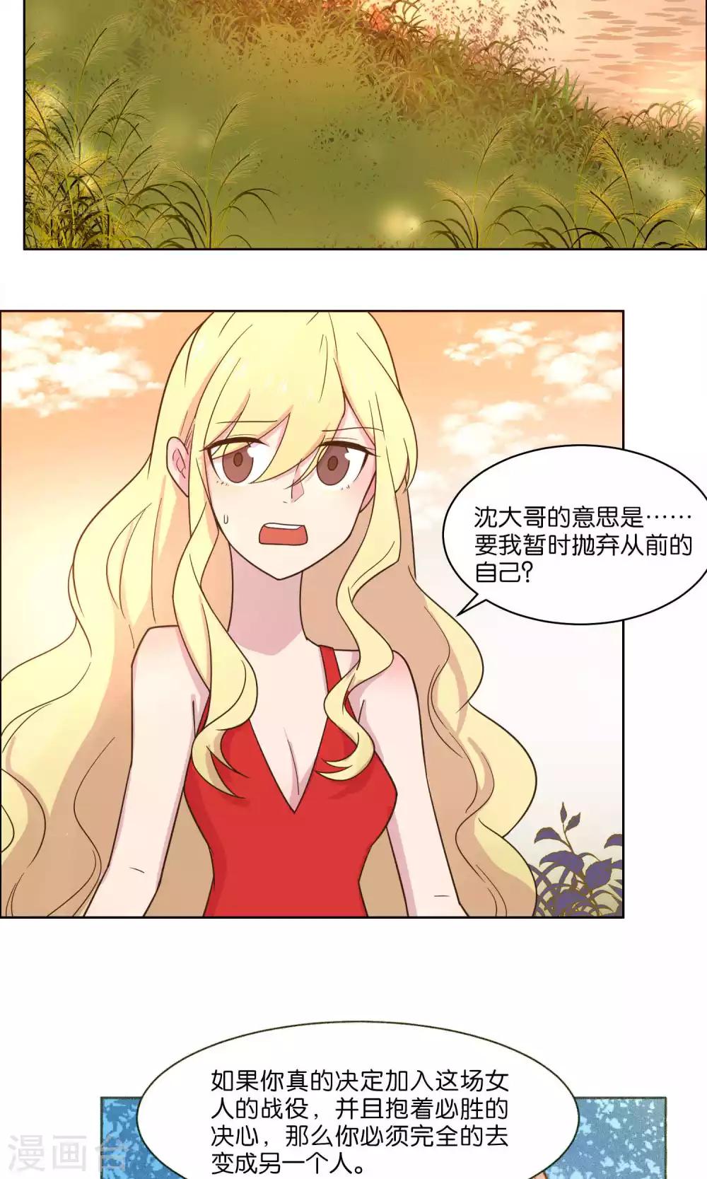 第55话-第57话