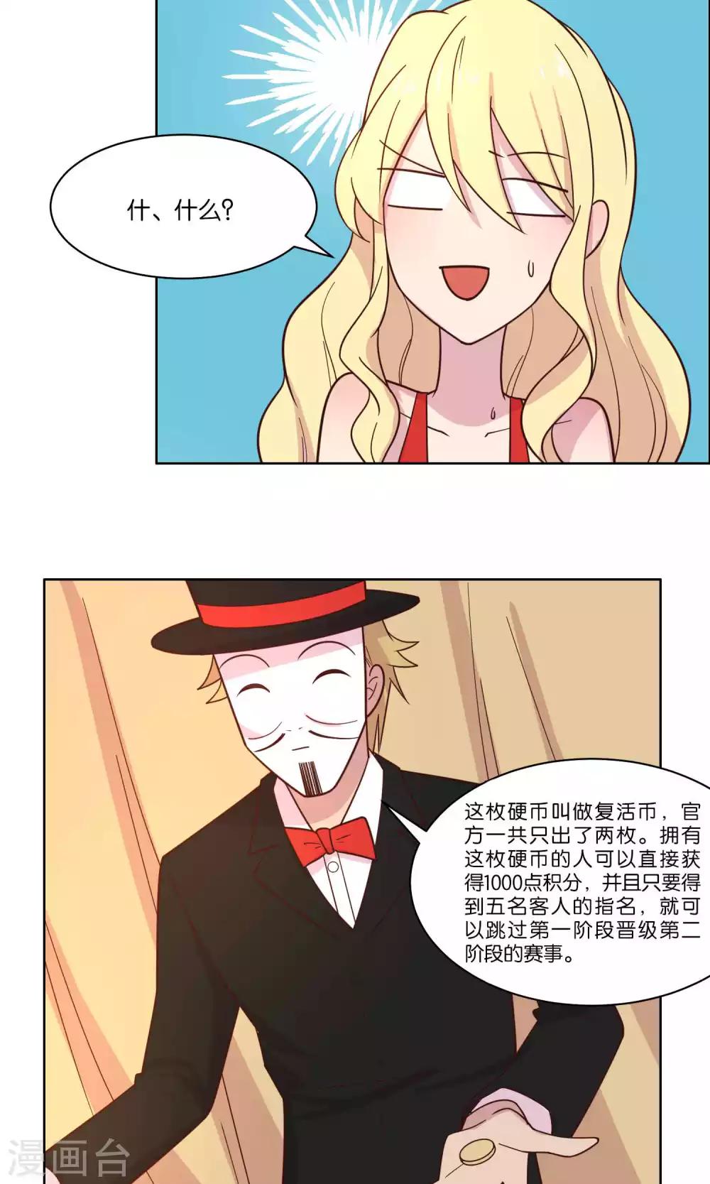 第55话-第57话