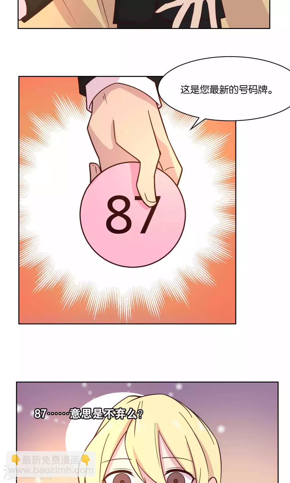 第55话-第57话