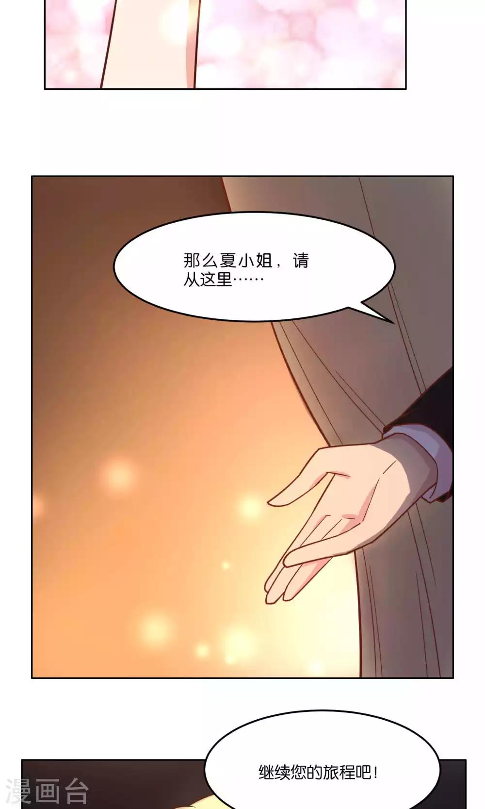 第55话-第57话
