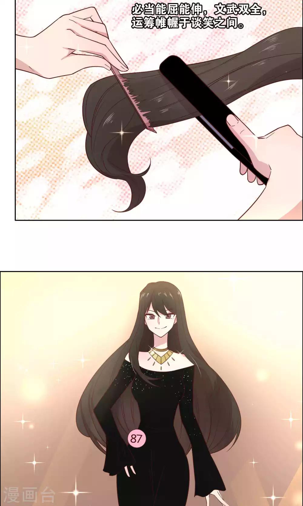 第55话-第57话