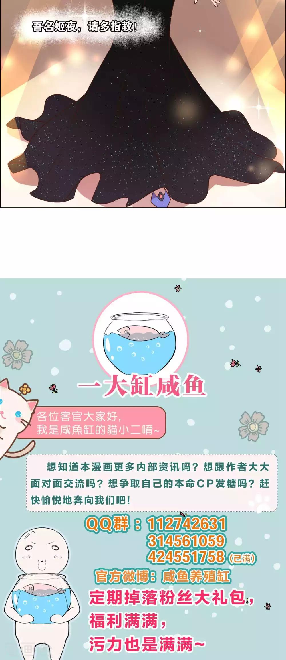 第55话-第57话