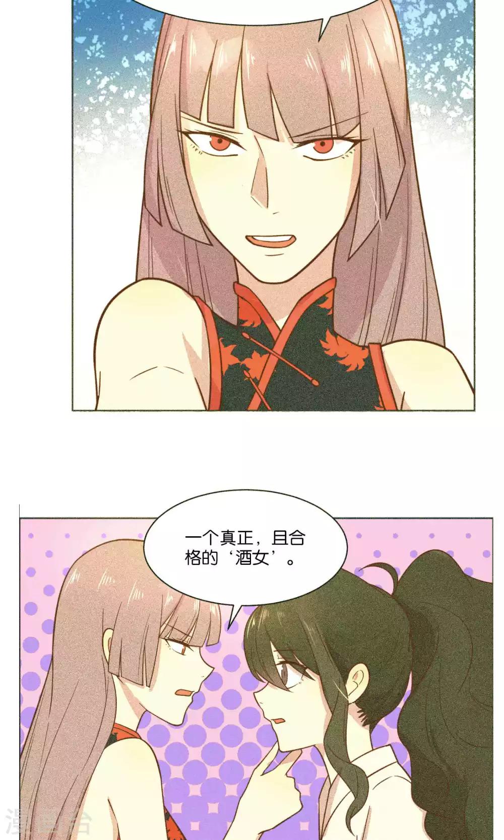 第55话-第57话