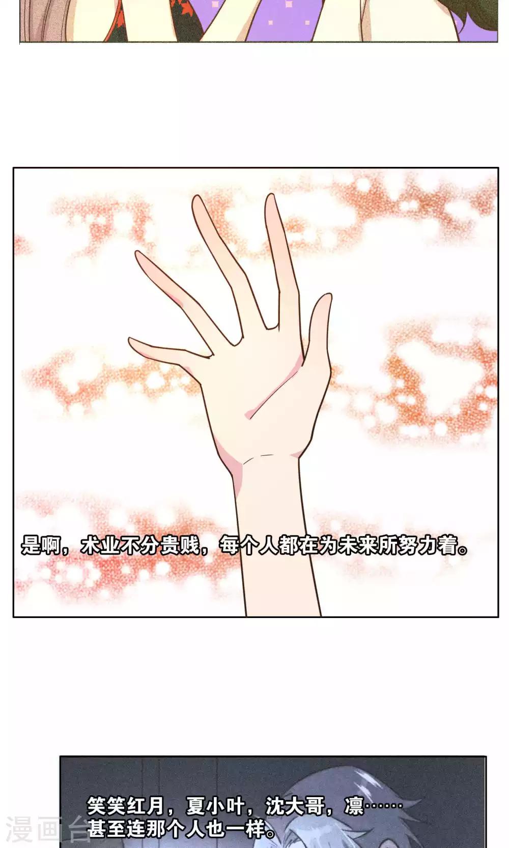 第55话-第57话