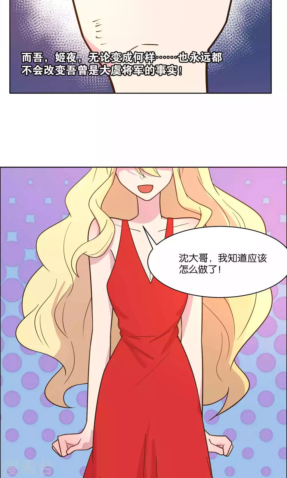 第55话-第57话