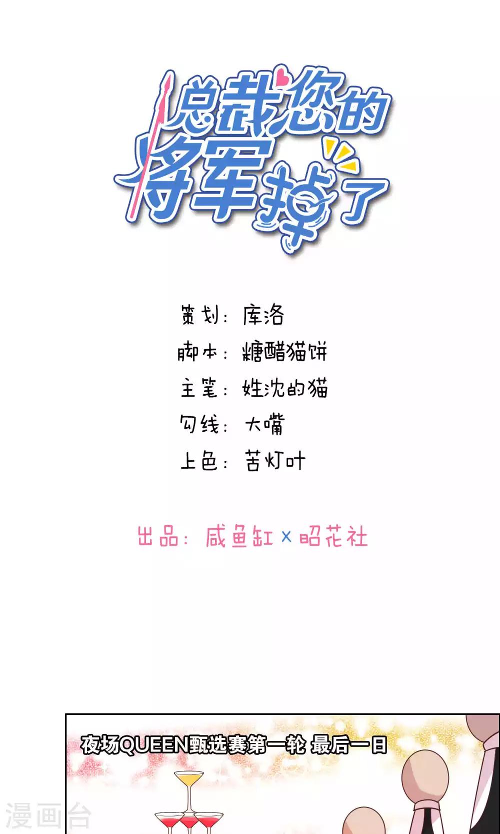 第57话-第59话