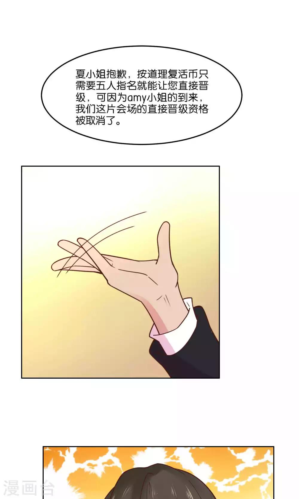 第57话-第59话