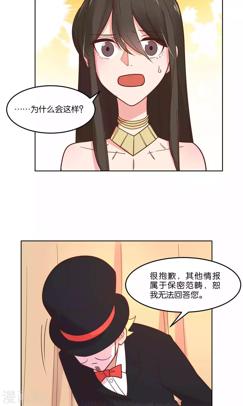 第57话-第59话