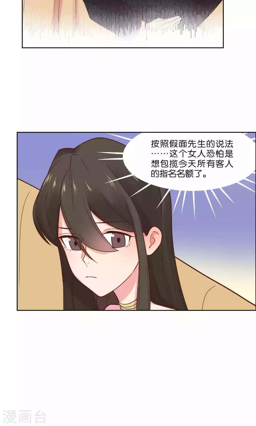 第57话-第59话