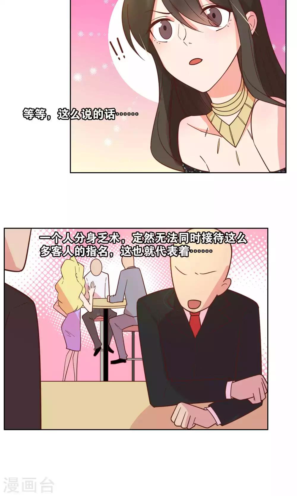 第57话-第59话