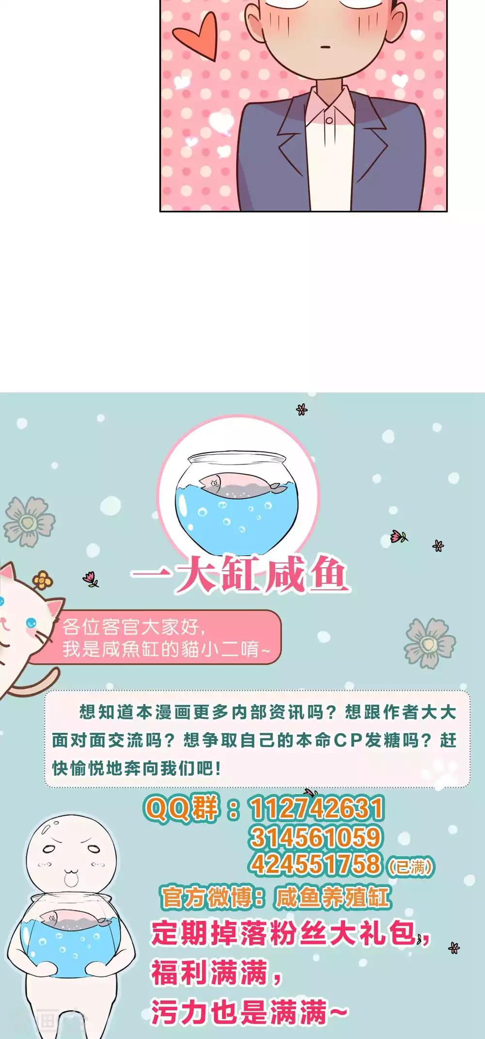 第57话-第59话