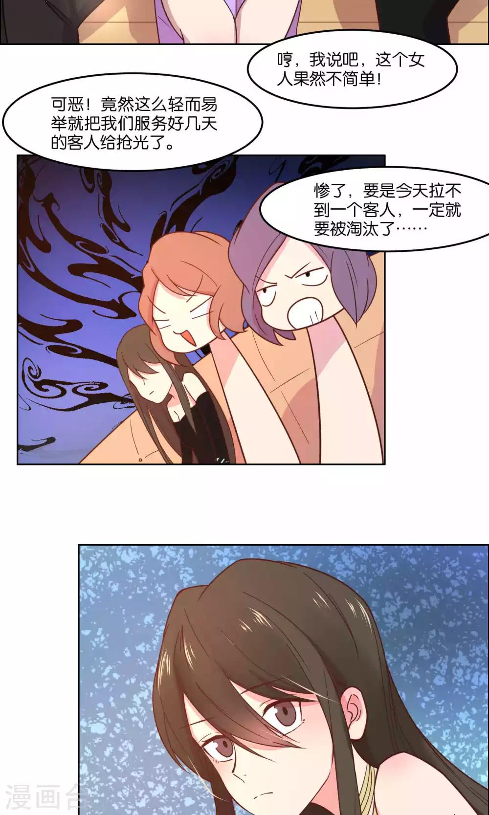 第57话-第59话