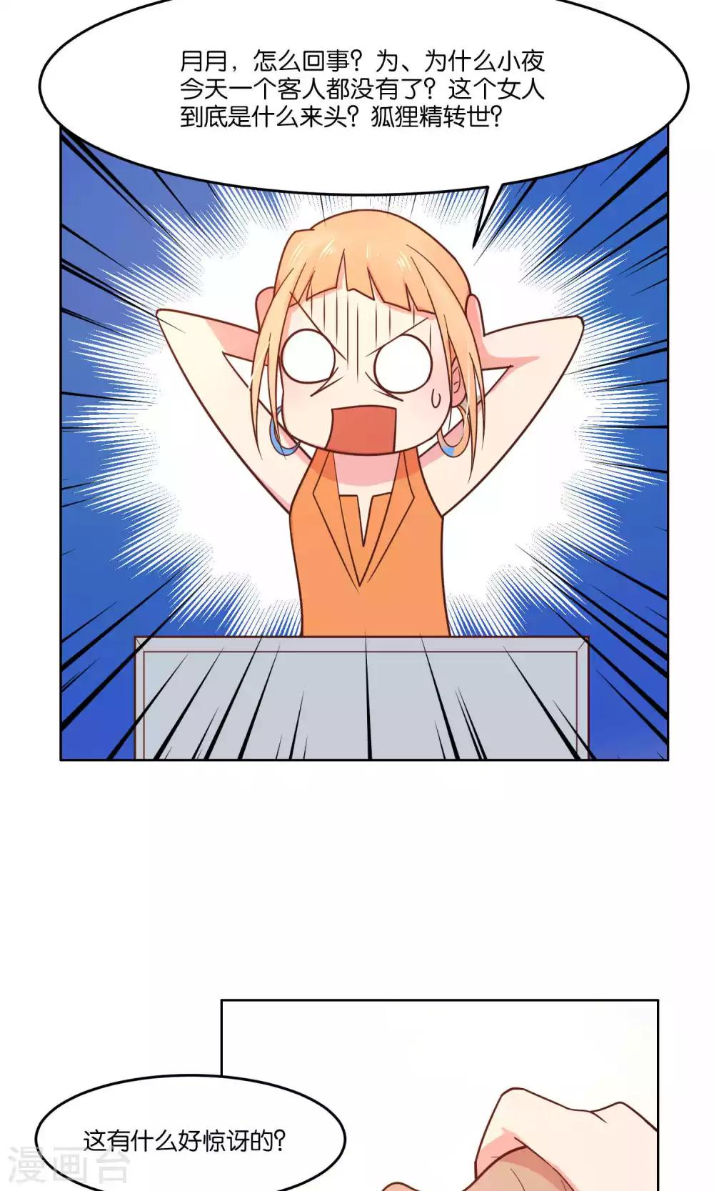 第57话-第59话