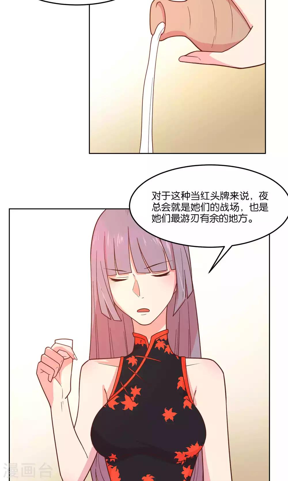 第57话-第59话