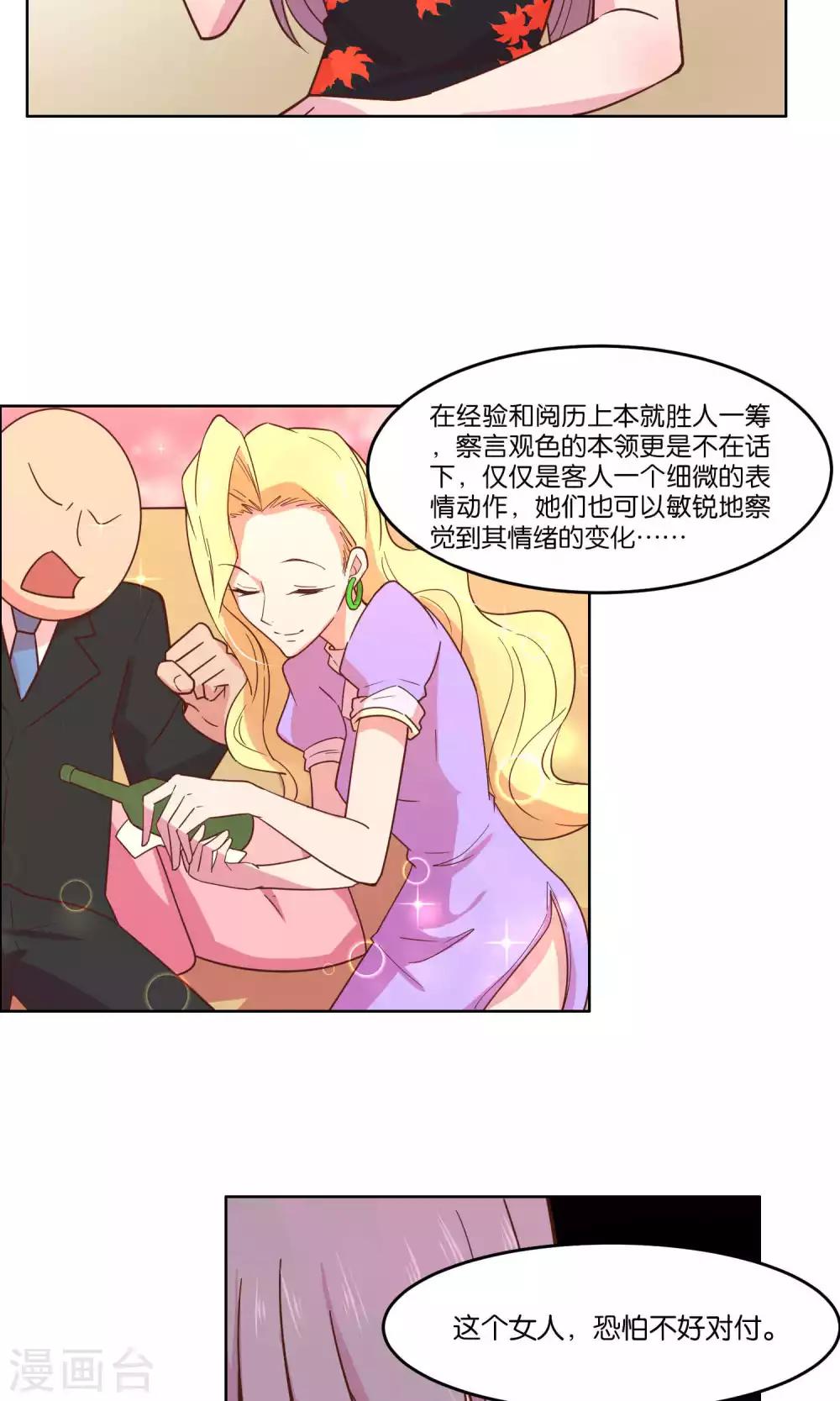 第57话-第59话